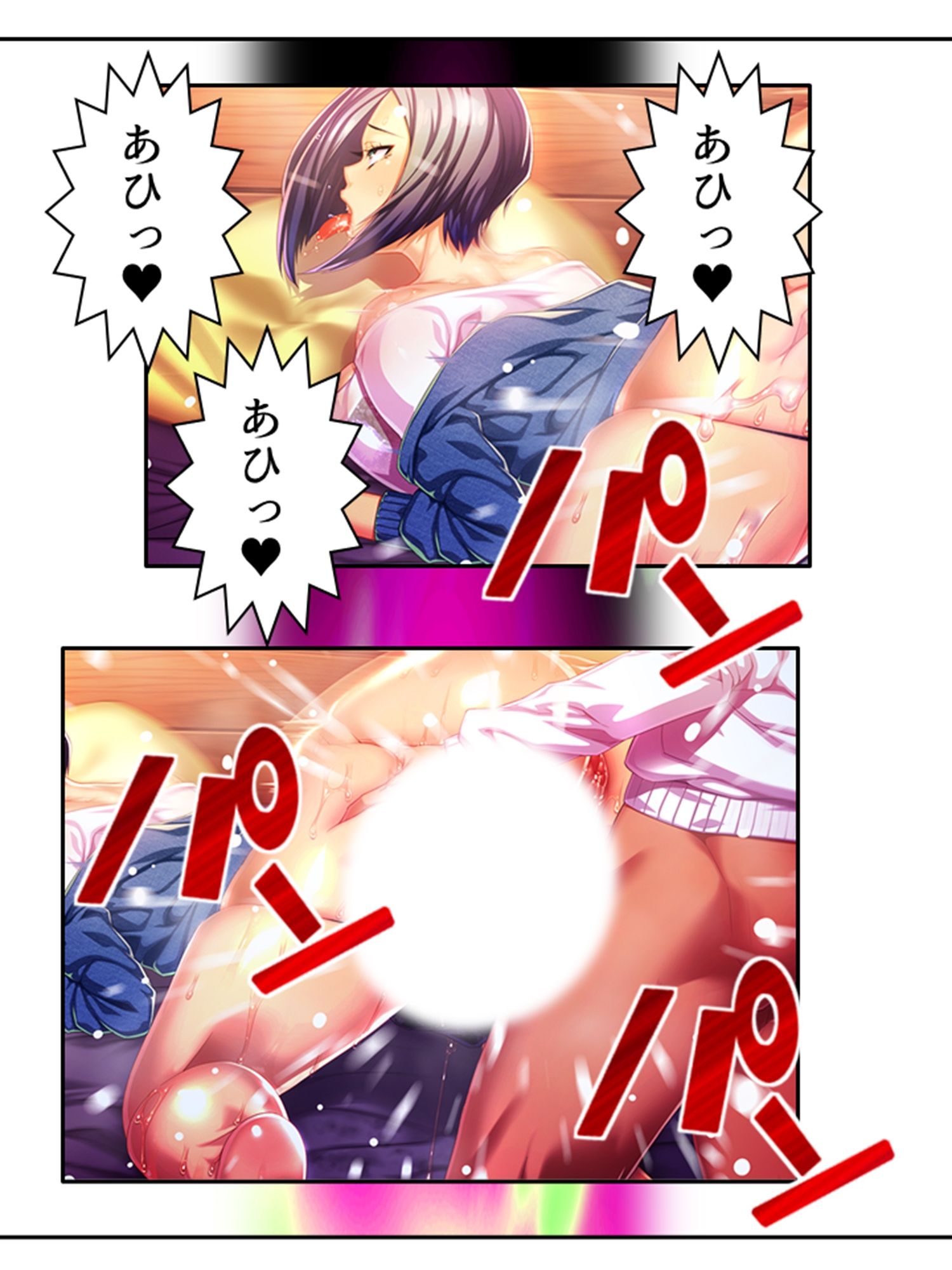 サンプル画像5:爆乳揺らして喰らいつく！美熟女・久美子の婿指導 2巻(アロマコミック) [d_224668]