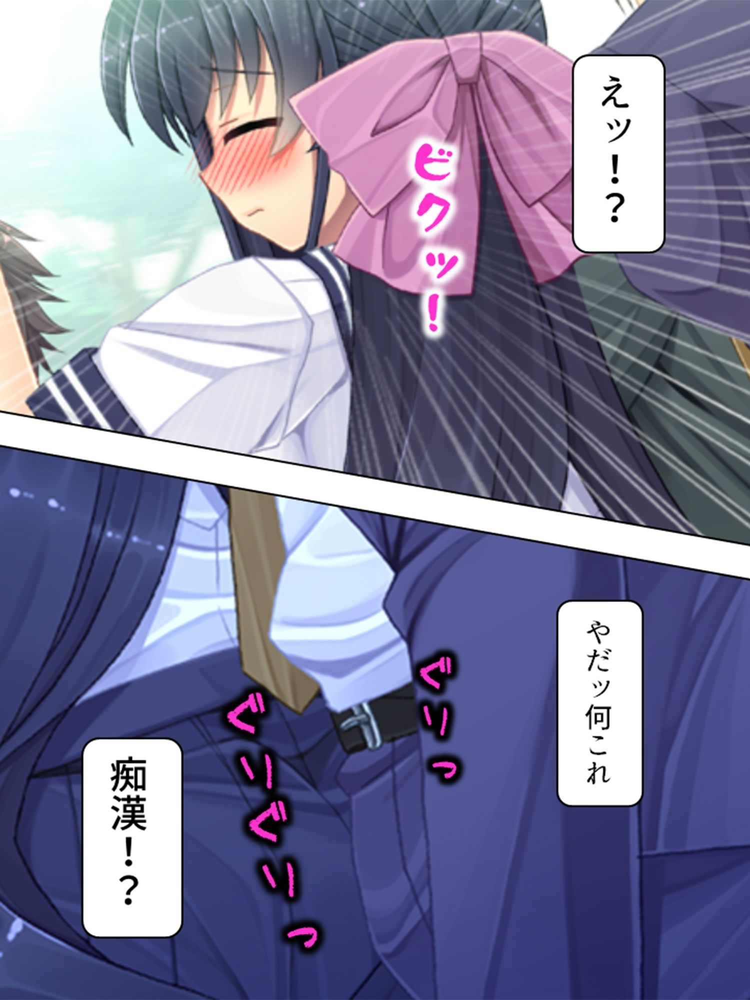 サンプル画像2:奥手な制服黒髪お嬢様を親の依頼で開発調●！ 上巻(アロマコミック) [d_224670]