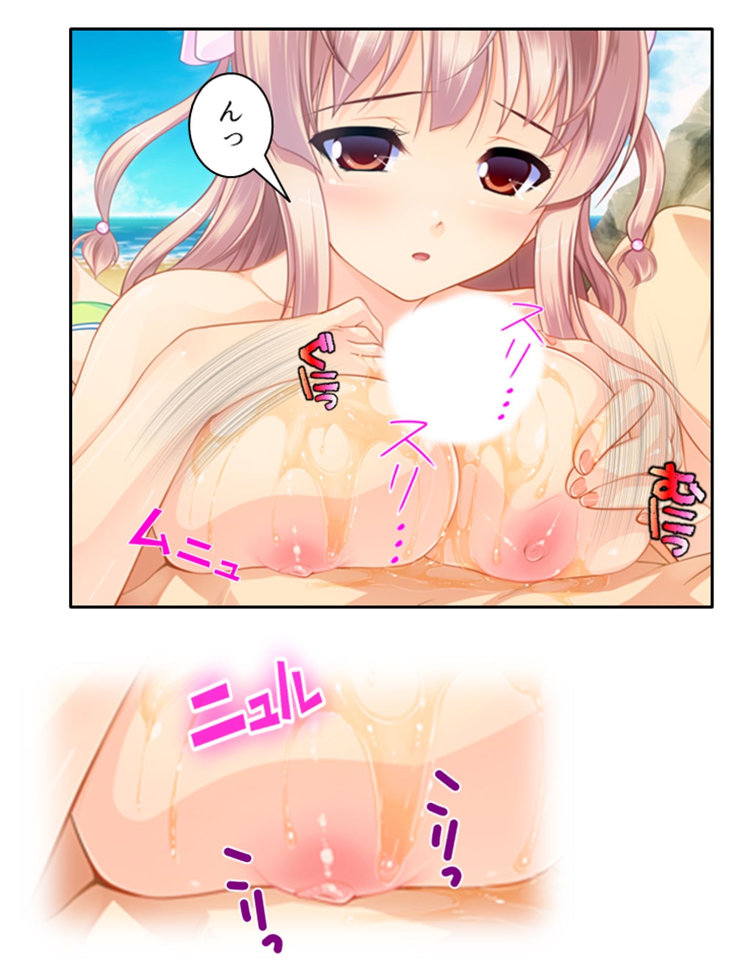 サンプル画像2:俺のニオイが少女の理性を惑わせる 2巻(悶々堂) [d_224672]