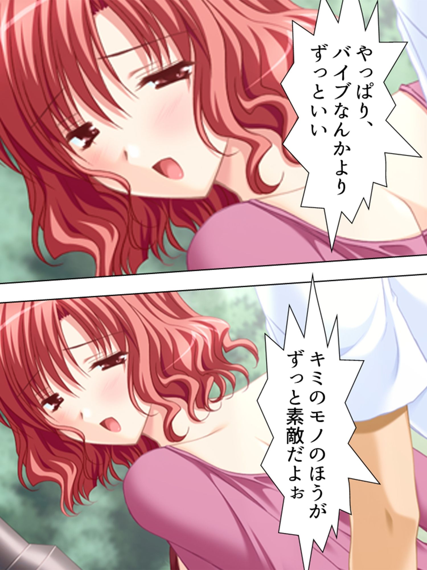 サンプル画像2:美人ナースたちに囲まれて甘くて愛しい入院生活！ 4巻(アロマコミック) [d_224673]