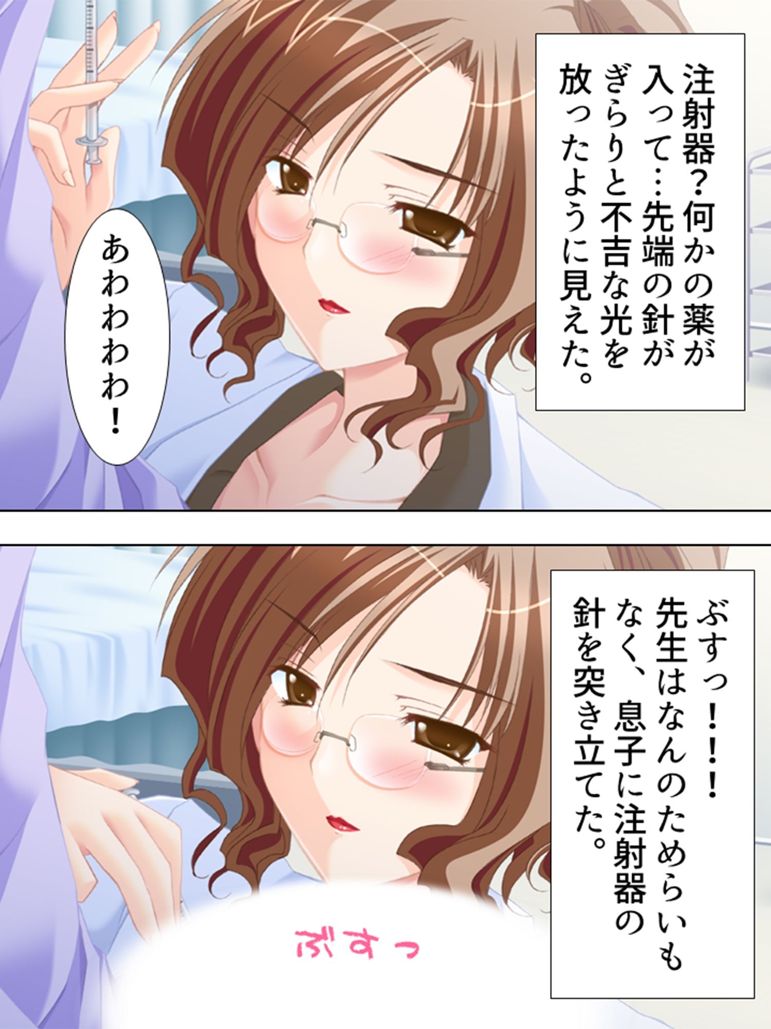 サンプル画像4:美人ナースたちに囲まれて甘くて愛しい入院生活！ 4巻(アロマコミック) [d_224673]