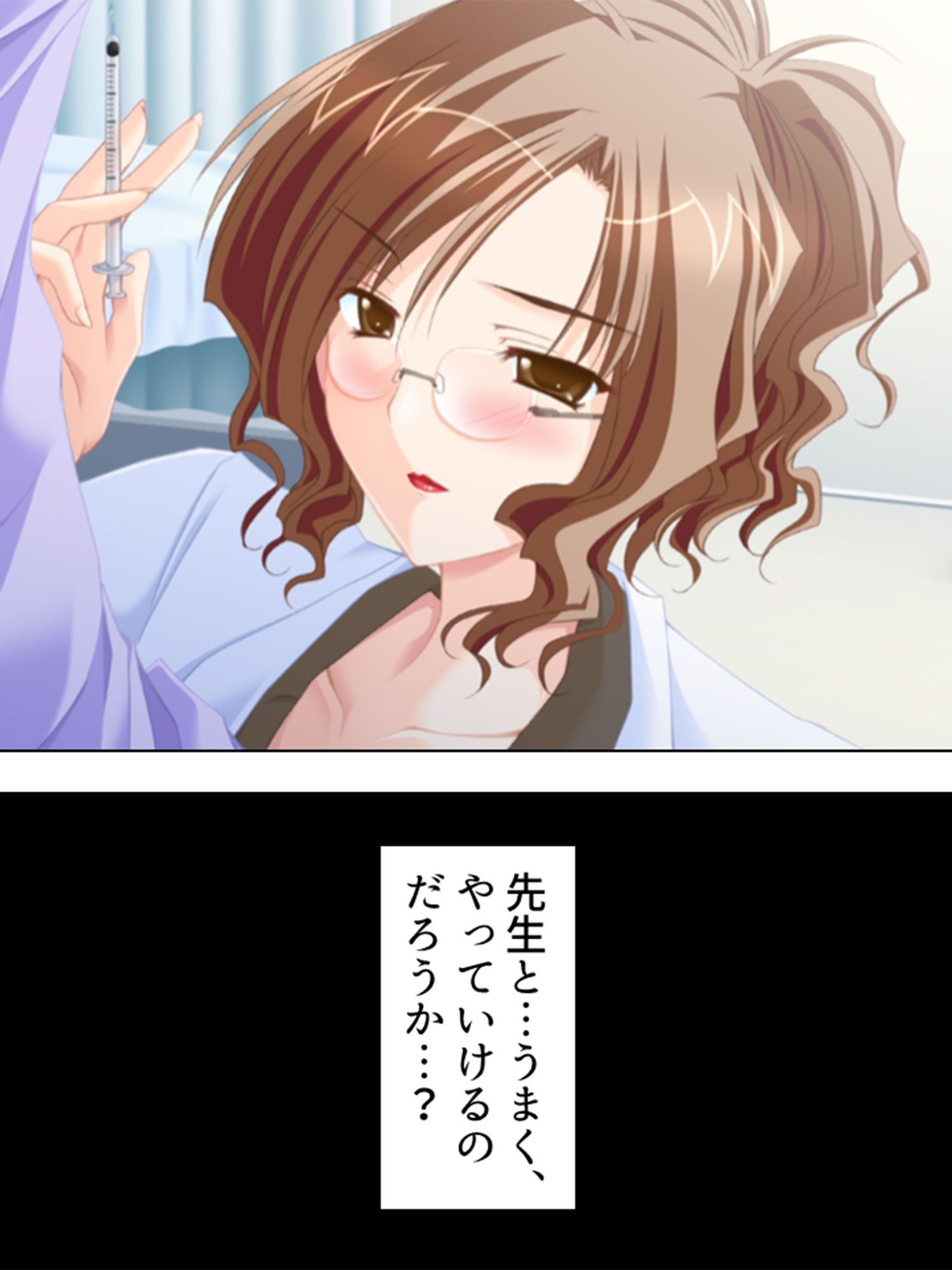 サンプル画像6:美人ナースたちに囲まれて甘くて愛しい入院生活！ 4巻(アロマコミック) [d_224673]