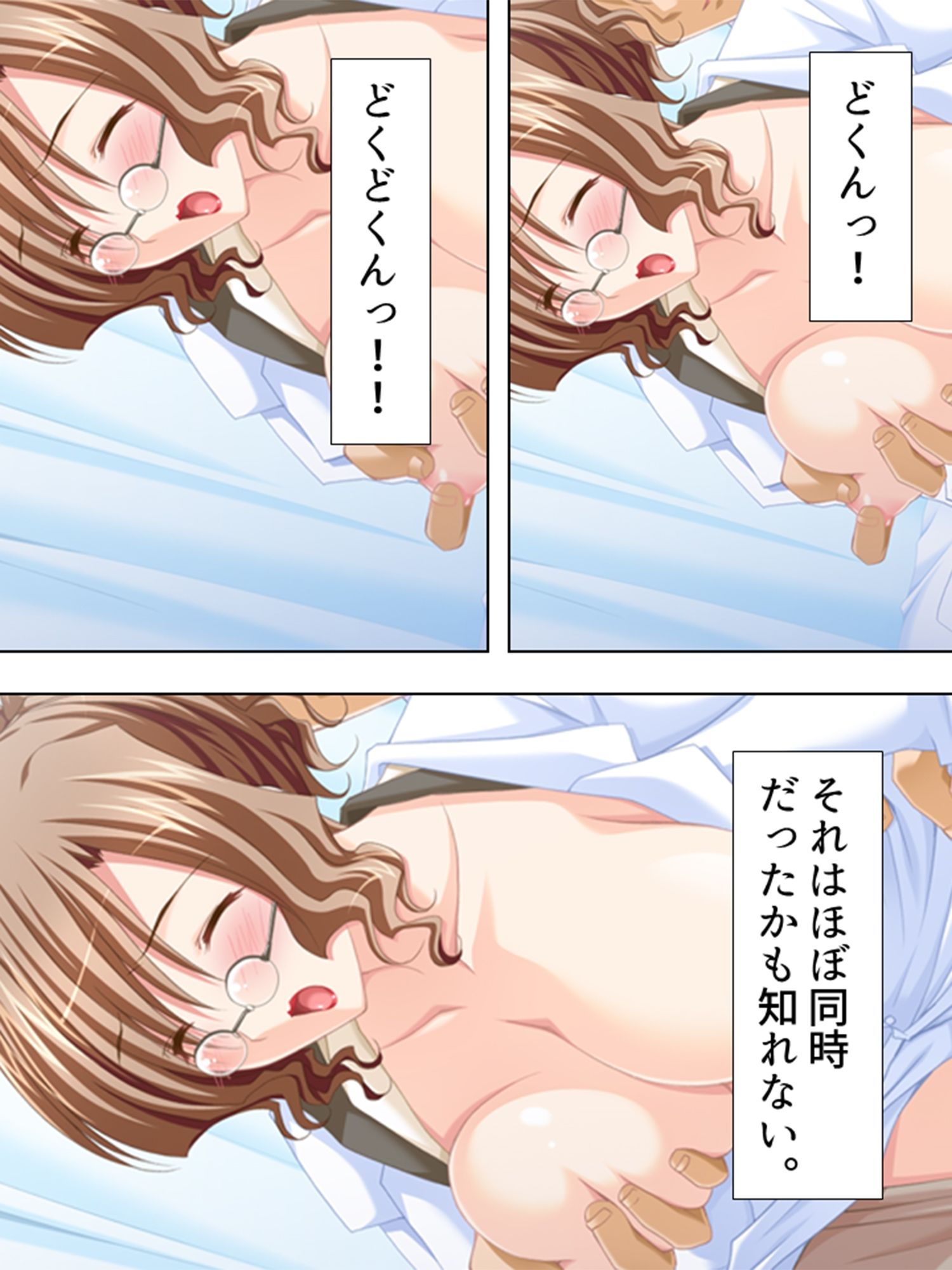 美人ナースたちに囲まれて甘くて愛しい入院生活！ 4巻