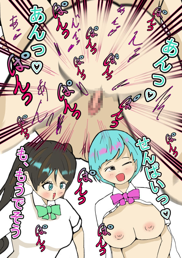 サンプル画像4:制服ふたなり純愛エッチ(虚) [d_224692]