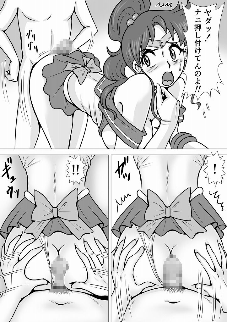 サンプル画像3:ハレンチな木曜日(ふんわか堂) [d_224711]