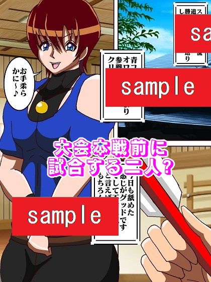 サンプル画像2:かかってらっしゃ〜い♪(舞狩の屋台) [d_224718]