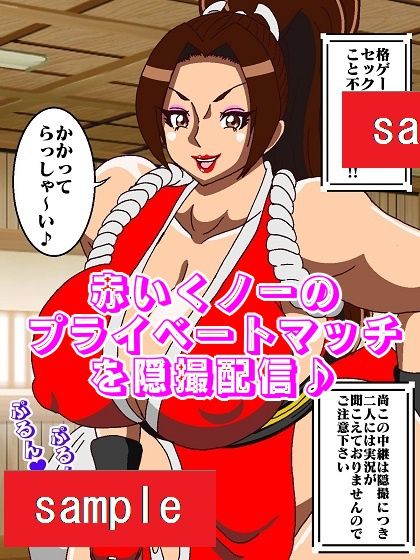 サンプル画像3:かかってらっしゃ〜い♪(舞狩の屋台) [d_224718]