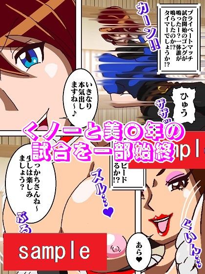 サンプル画像4:かかってらっしゃ〜い♪(舞狩の屋台) [d_224718]