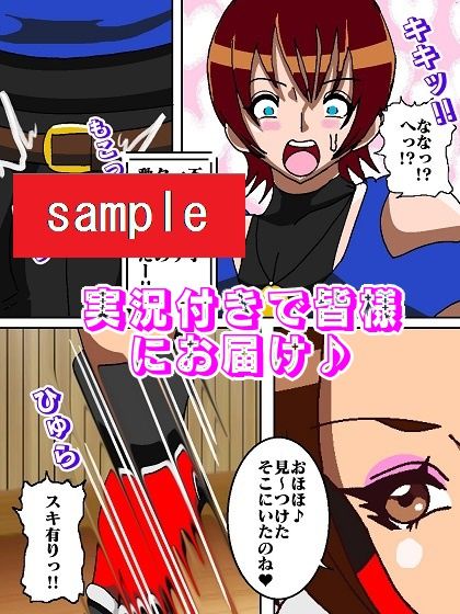 サンプル画像5:かかってらっしゃ〜い♪(舞狩の屋台) [d_224718]