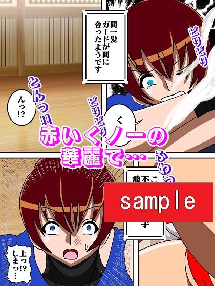 サンプル画像6:かかってらっしゃ〜い♪(舞狩の屋台) [d_224718]