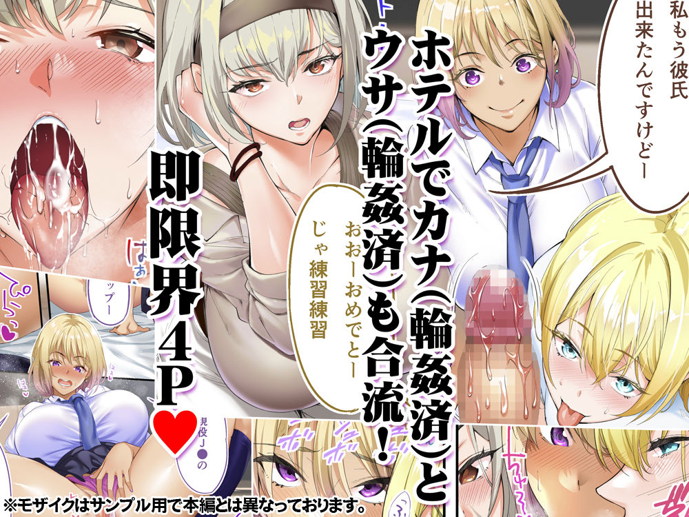 サンプル画像3:飯犯トラベラーズ 沖縄集団レ〇プ済 ハーレムひとり旅編(STUDIOふあん) [d_224747]