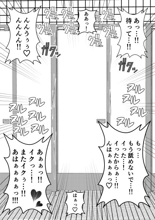 サンプル画像3:風紀委員長が実は退魔師で裏で花子さんと戦っている話(お茶時雨) [d_224752]