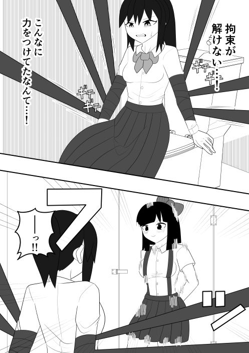 風紀委員長が実は退魔師で裏で花子さんと戦っている話のサンプル画像 6