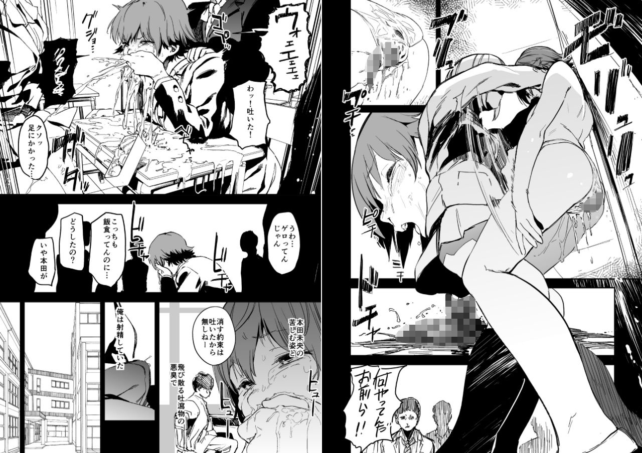 サンプル画像2:オレンジリストバンド総集編(カムリズム) [d_224801]