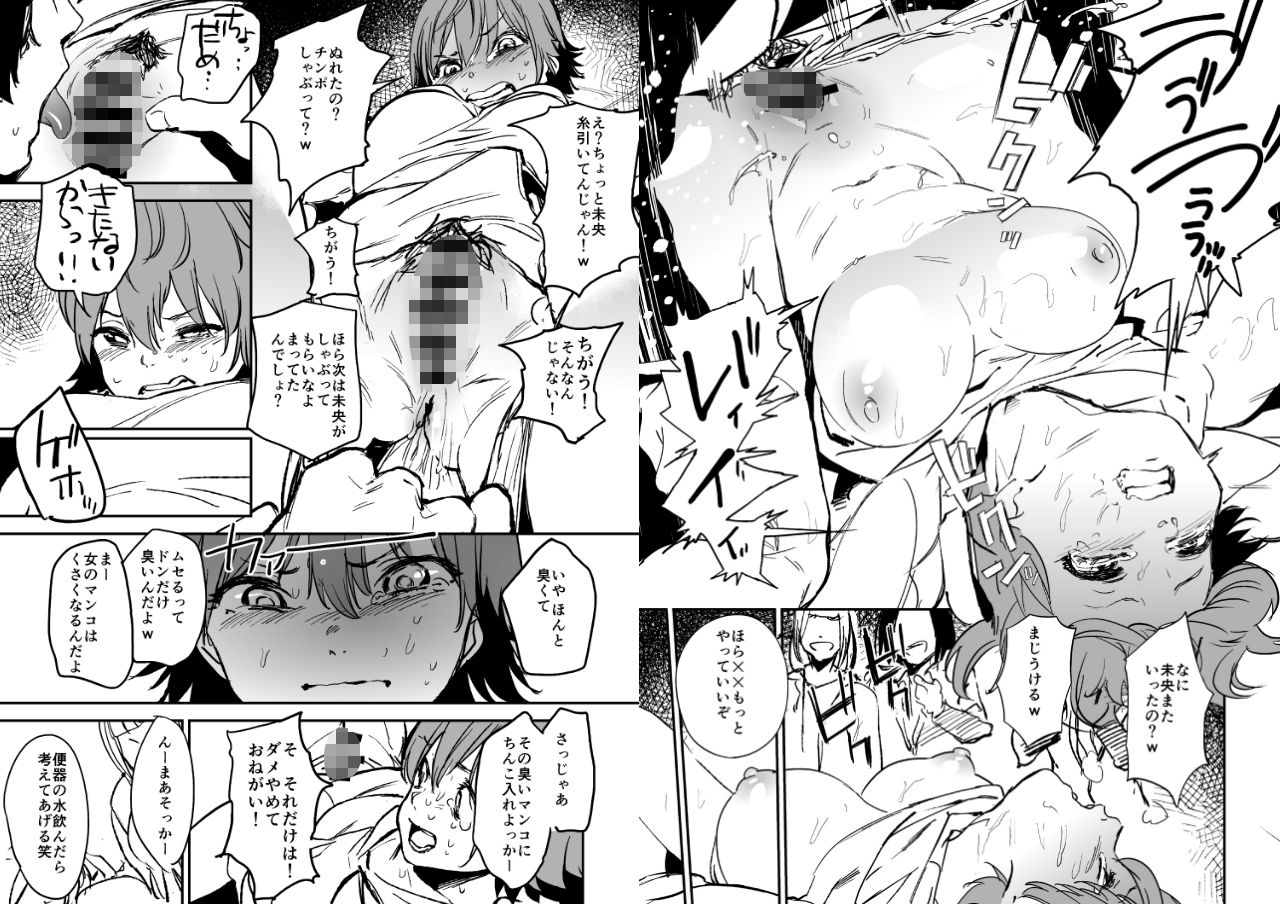 サンプル画像3:オレンジリストバンド総集編(カムリズム) [d_224801]