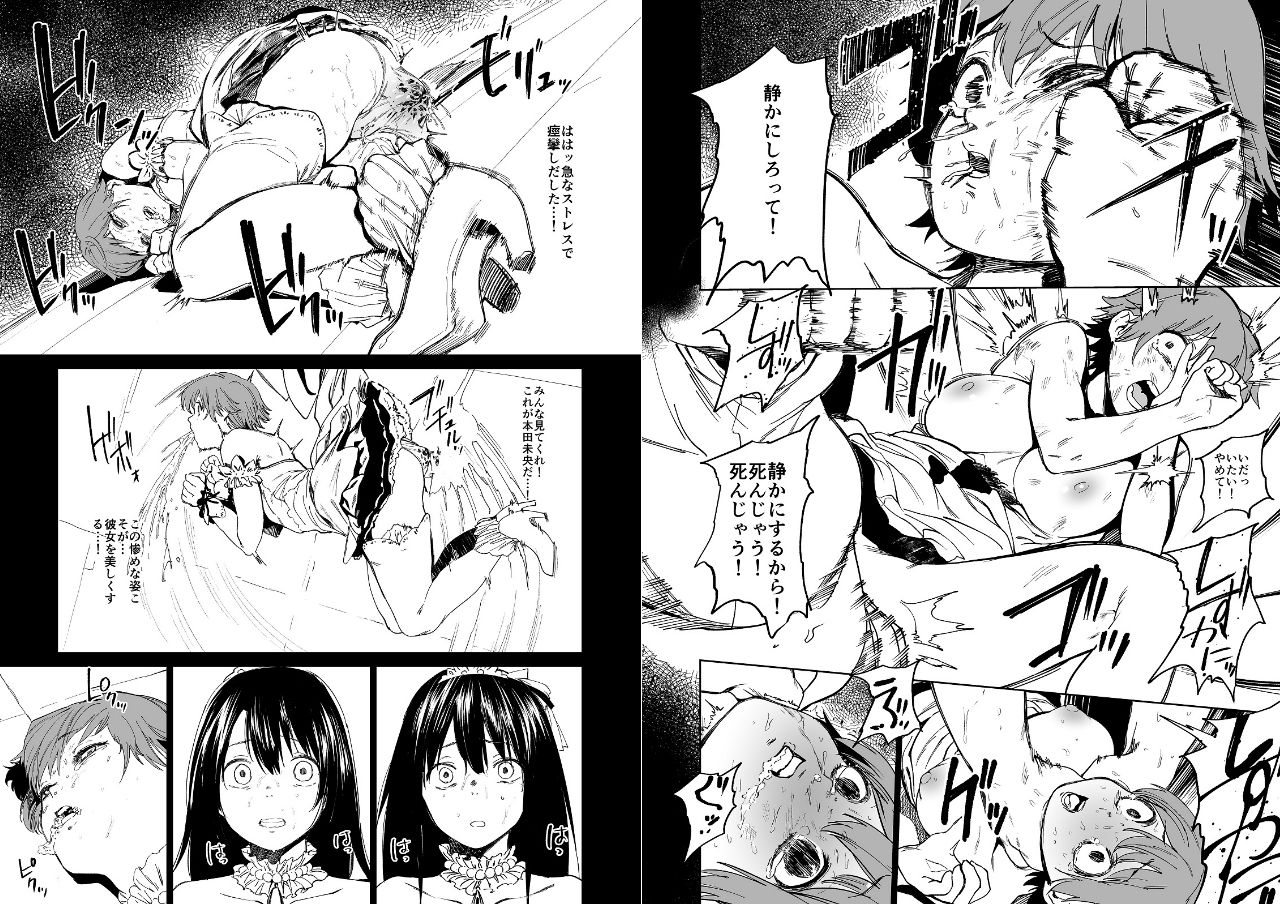 サンプル画像6:オレンジリストバンド総集編(カムリズム) [d_224801]