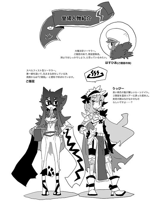 サンプル画像2:High Life extra 総集編 2(Small Forge) [d_224807]