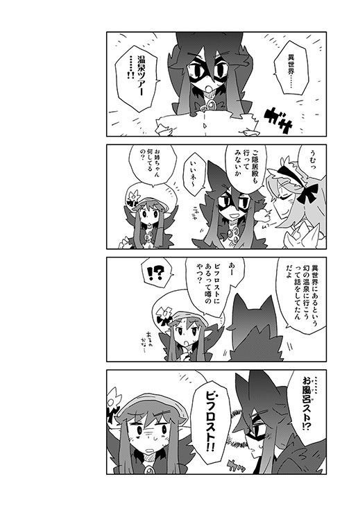 サンプル画像4:High Life extra 総集編 2(Small Forge) [d_224807]