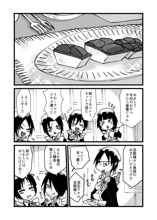 サンプル画像1:未開の地で拾った謎言語単眼ちゃんをメイドとして雇っていちゃらぶする本4.5(悪癖) [d_224808]