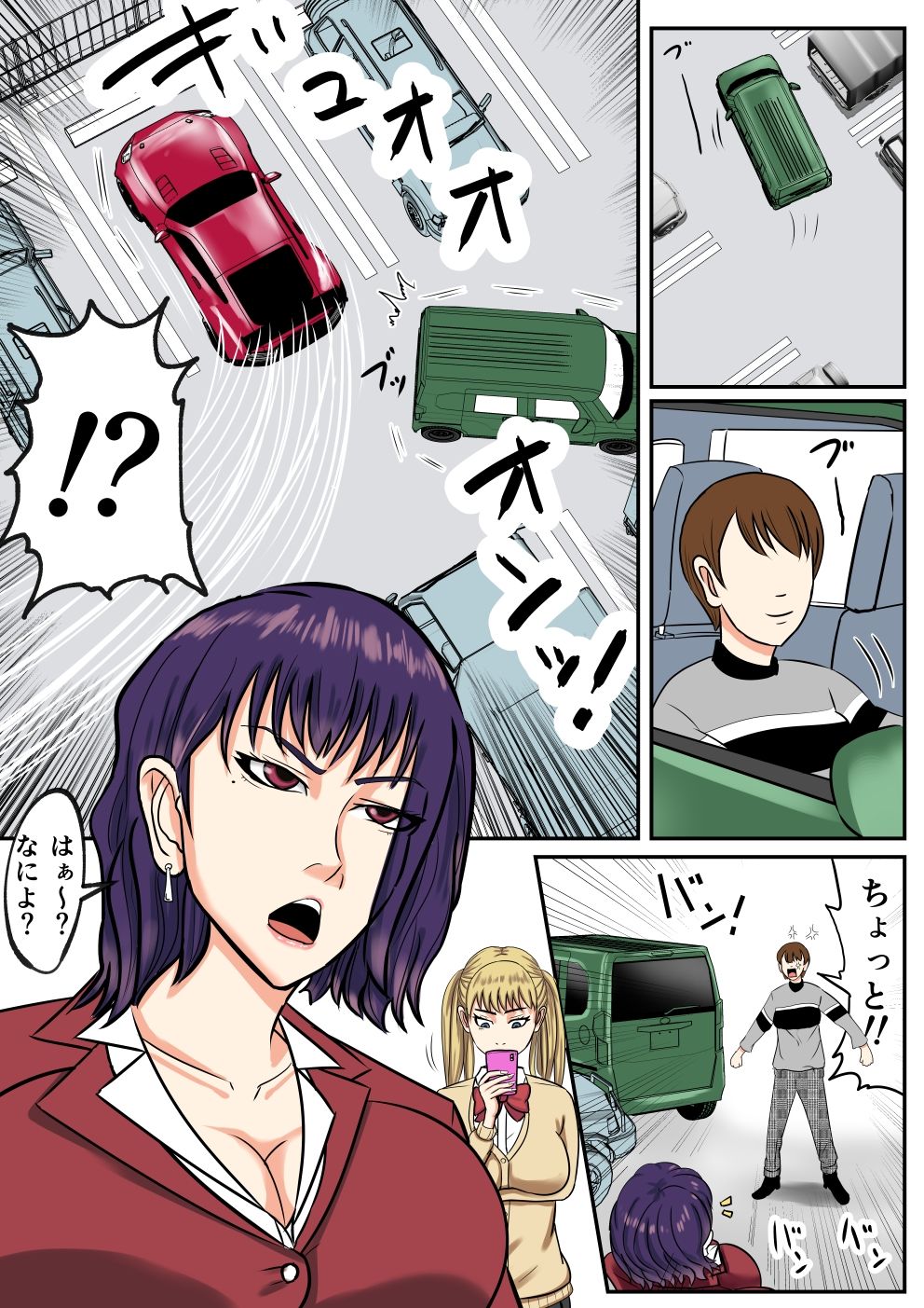 サンプル画像1:人妻にチンポ入れて中出し ほなっ5――加納真咲編(SIKOSIKO NETWORK) [d_224819]