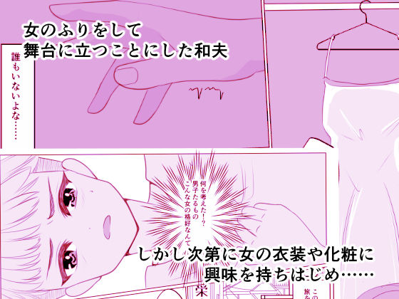 サンプル画像2:彼は蝶となりて(いわしっこくらぶ) [d_224829]