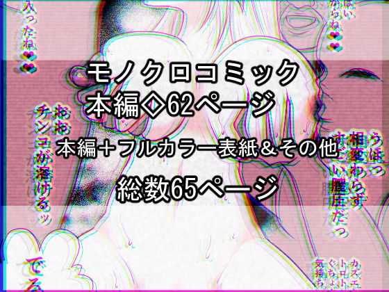 サンプル画像5:彼は蝶となりて(いわしっこくらぶ) [d_224829]