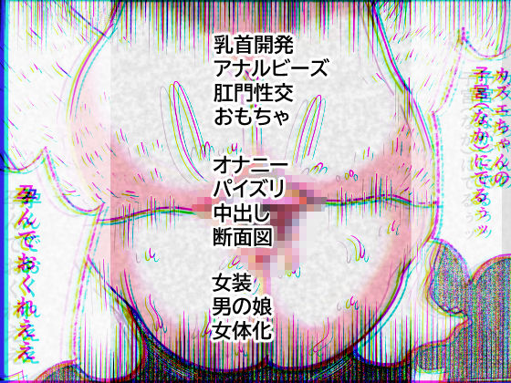 サンプル画像6:彼は蝶となりて(いわしっこくらぶ) [d_224829]