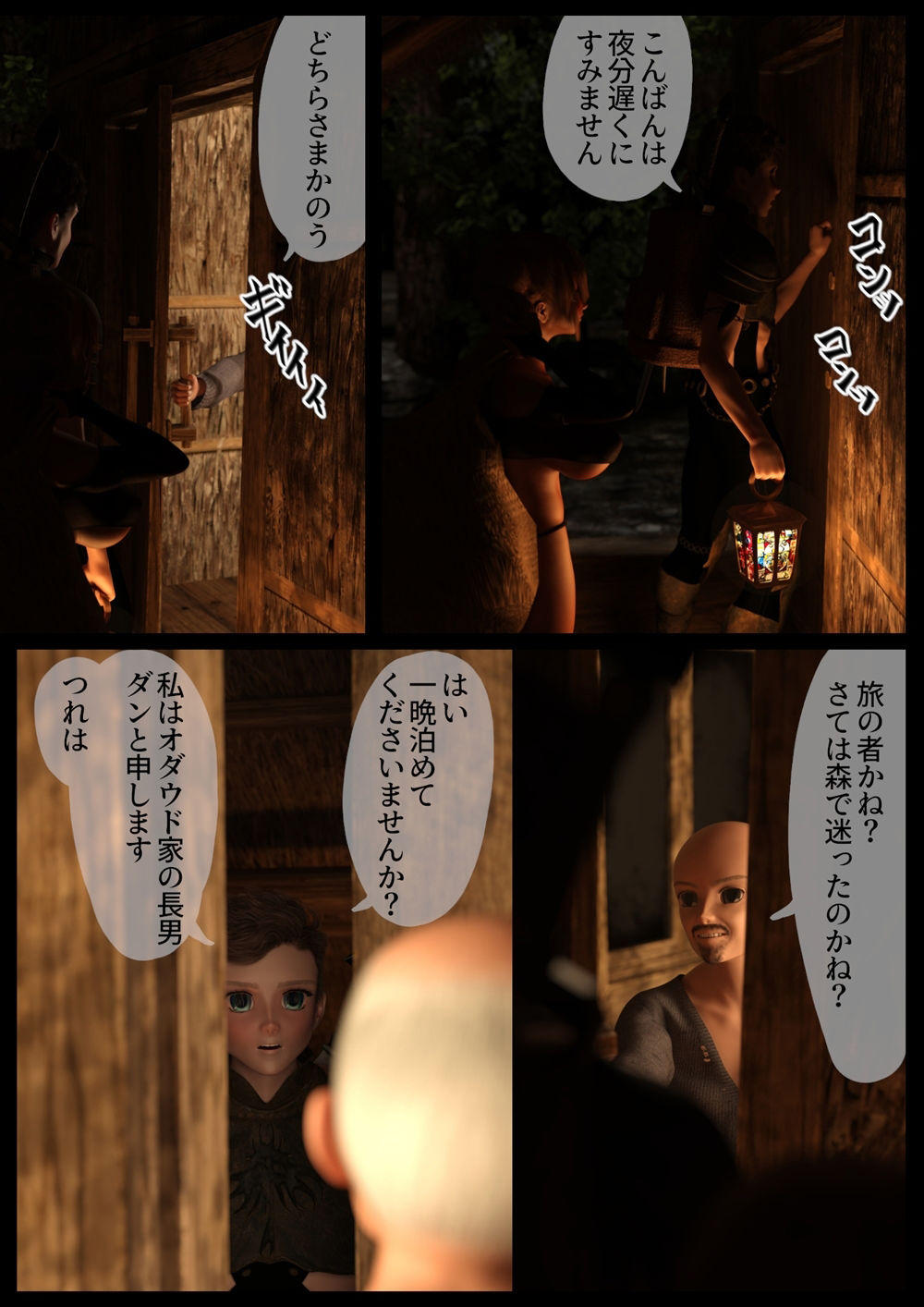 サンプル画像3:爆乳女戦士エヴィは催●をかけられ寝取られ孕まされた(ちば商店) [d_224831]