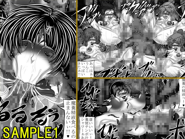 サンプル画像1:汚水IV(ぱいんとさいず) [d_224833]