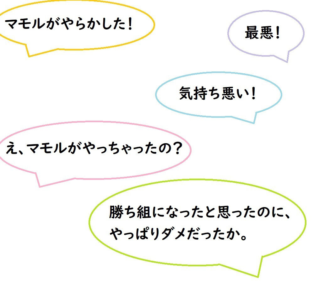 サンプル画像2:底辺のマモル〜シコシコオナニーライフ〜(ルーマニー) [d_224846]