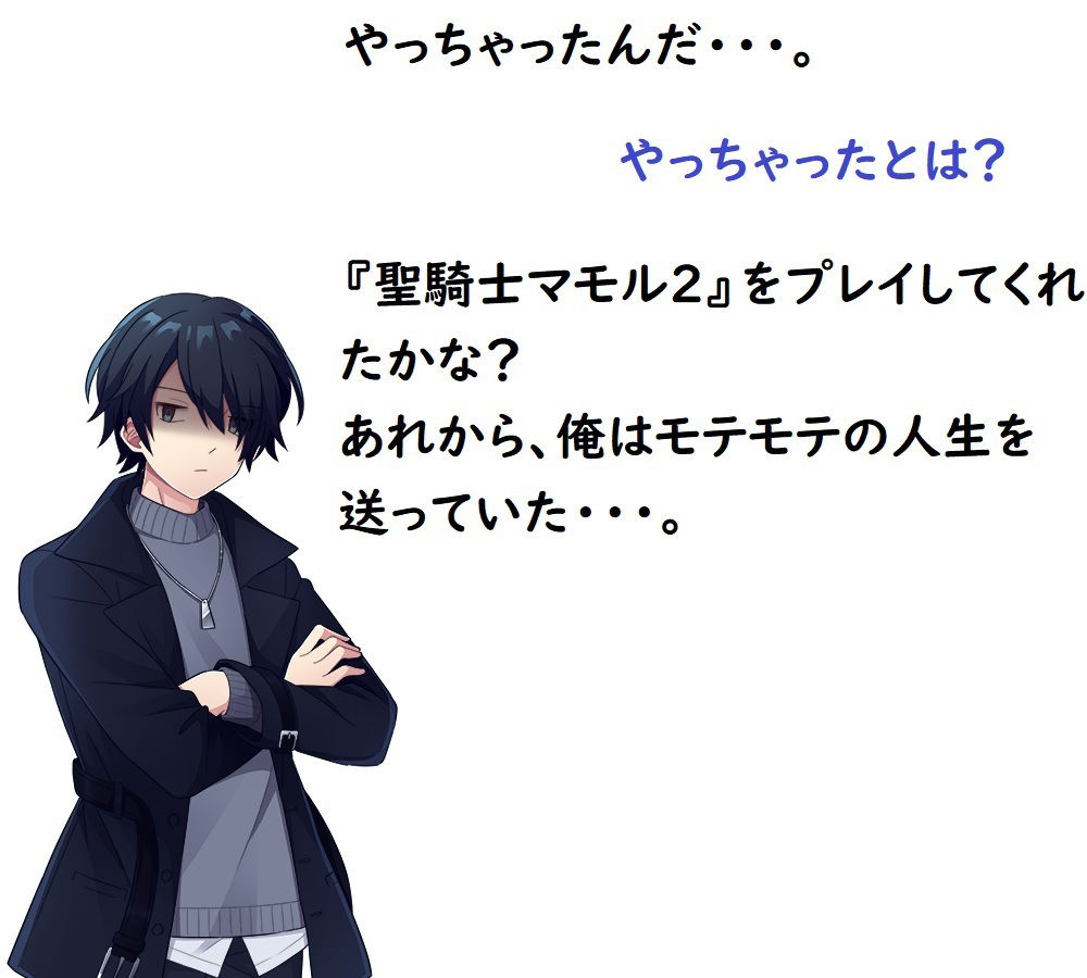 サンプル画像5:底辺のマモル〜シコシコオナニーライフ〜(ルーマニー) [d_224846]