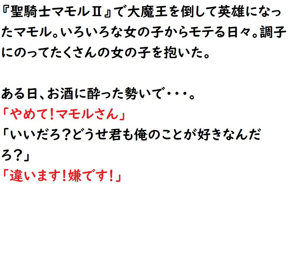 サンプル画像6:底辺のマモル〜シコシコオナニーライフ〜(ルーマニー) [d_224846]