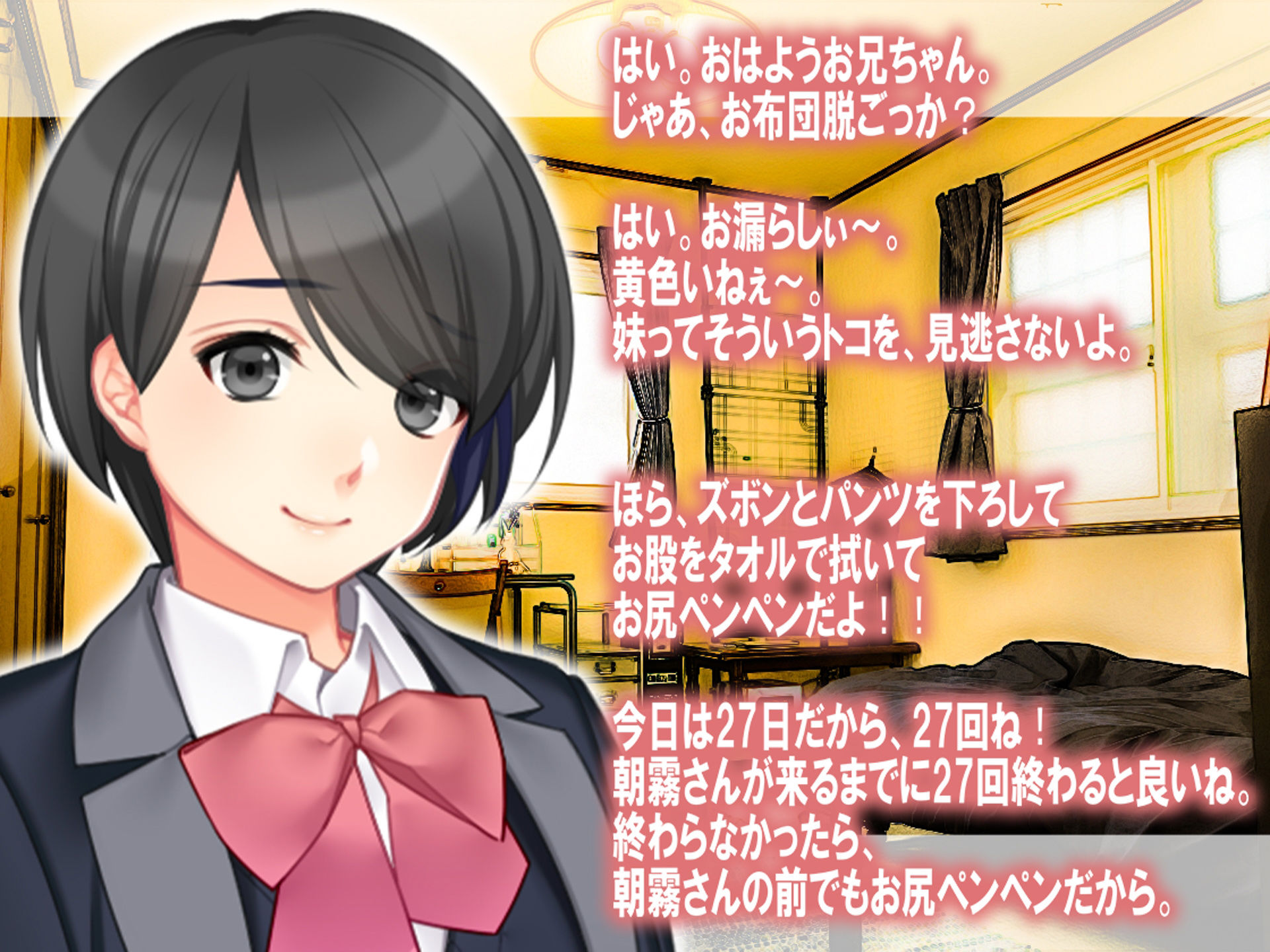 サンプル画像1:月刊お尻叩き 2022年2月号(M小説同盟) [d_224856]