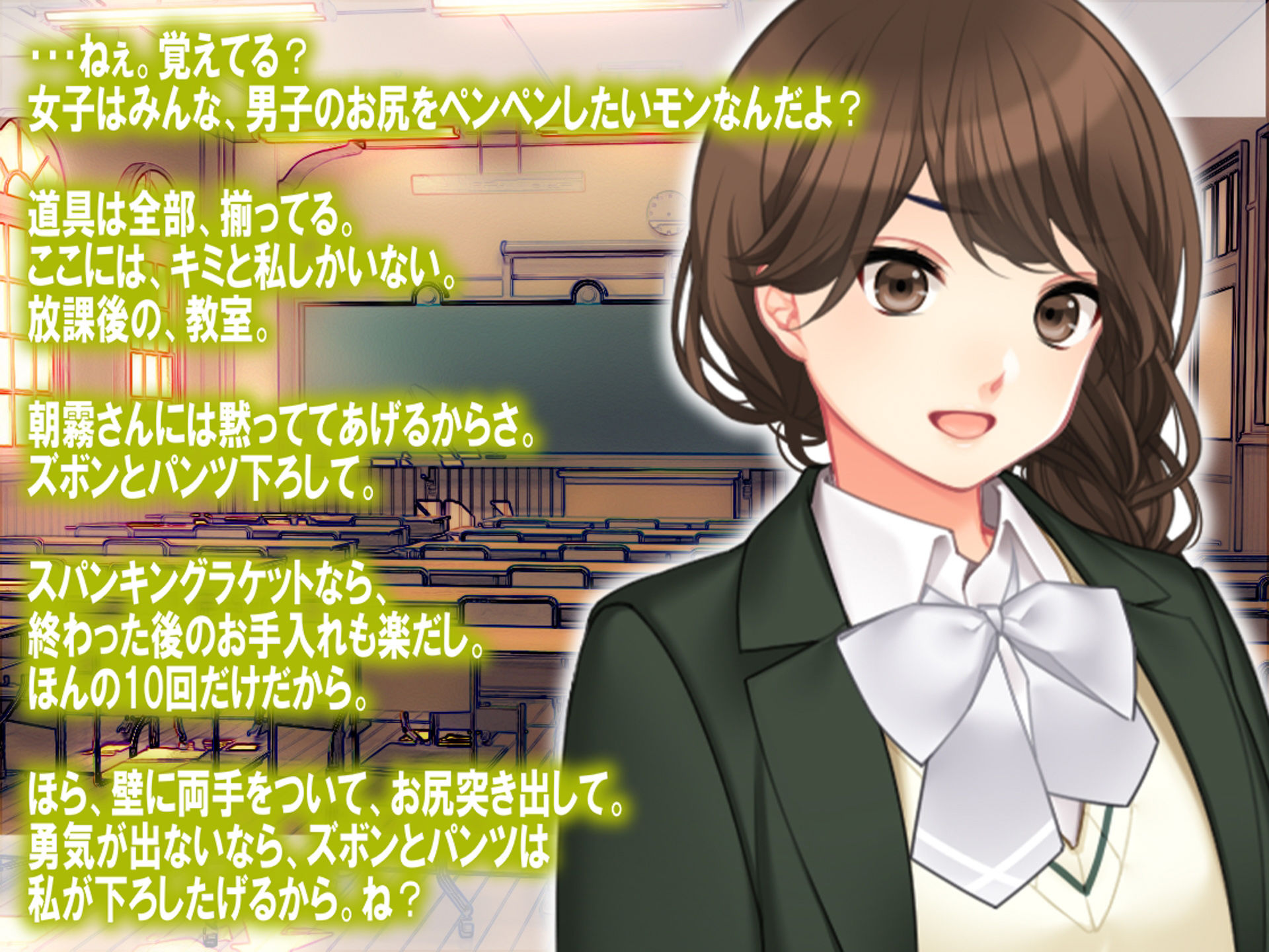 サンプル画像4:月刊お尻叩き 2022年2月号(M小説同盟) [d_224856]