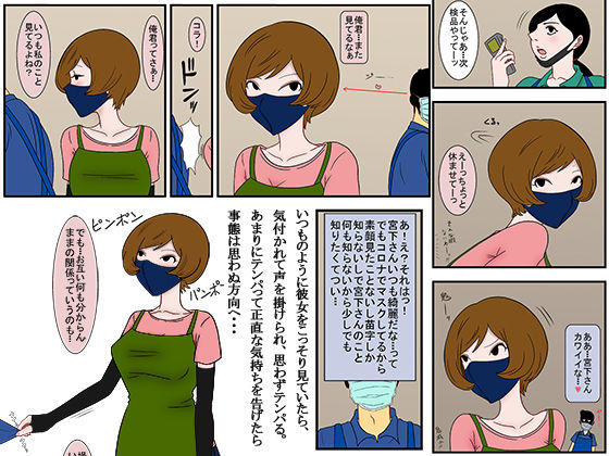 サンプル画像2:恋の濃厚接触1(深夜枠) [d_224885]