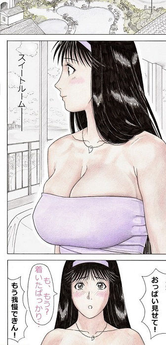 サンプル画像1:ななせ先輩と南国リゾートで生ハメ中出しセックス三昧(unicornis) [d_224916]