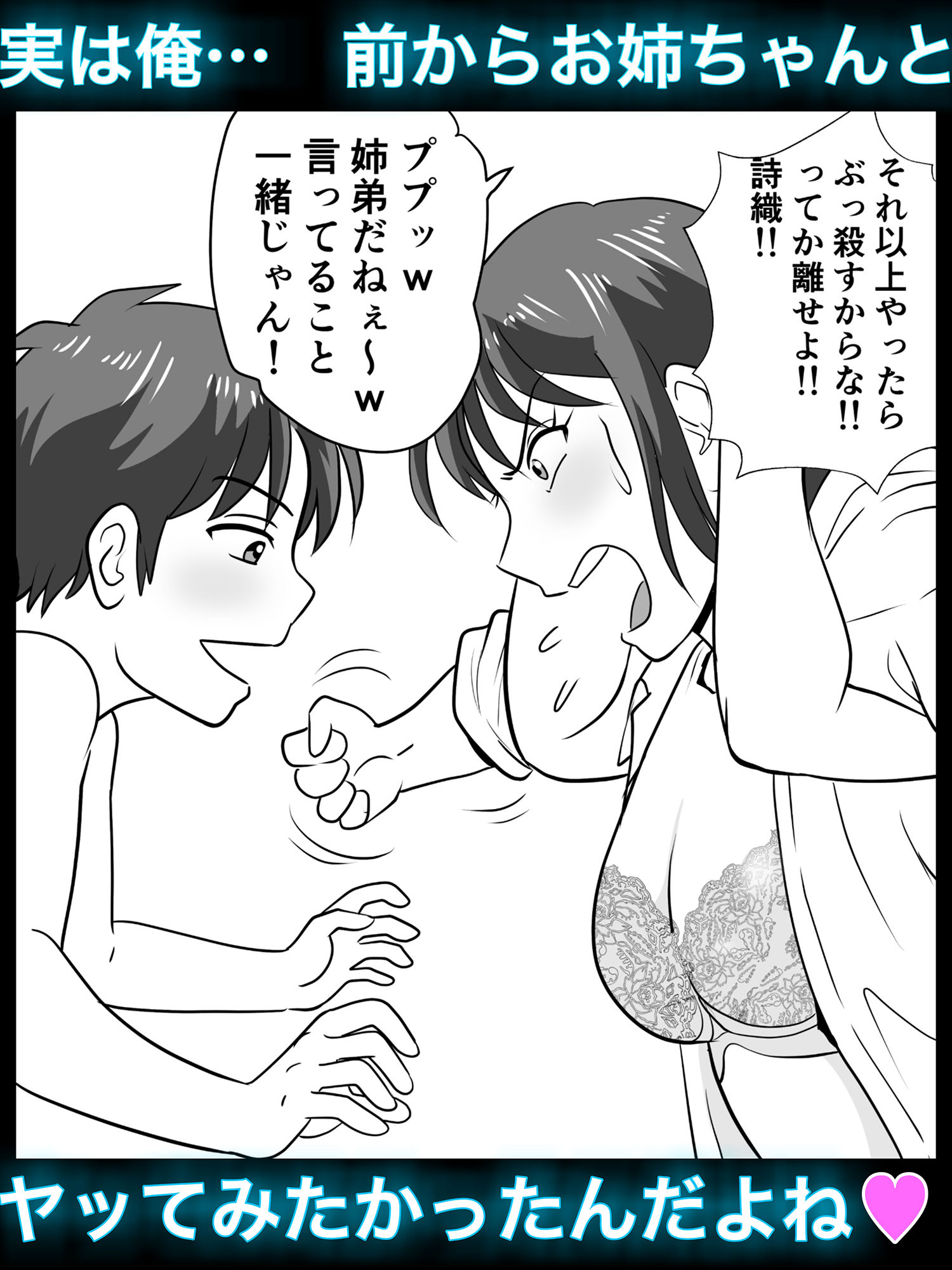 やめろよ!!お〜い〜っ!!の画像7