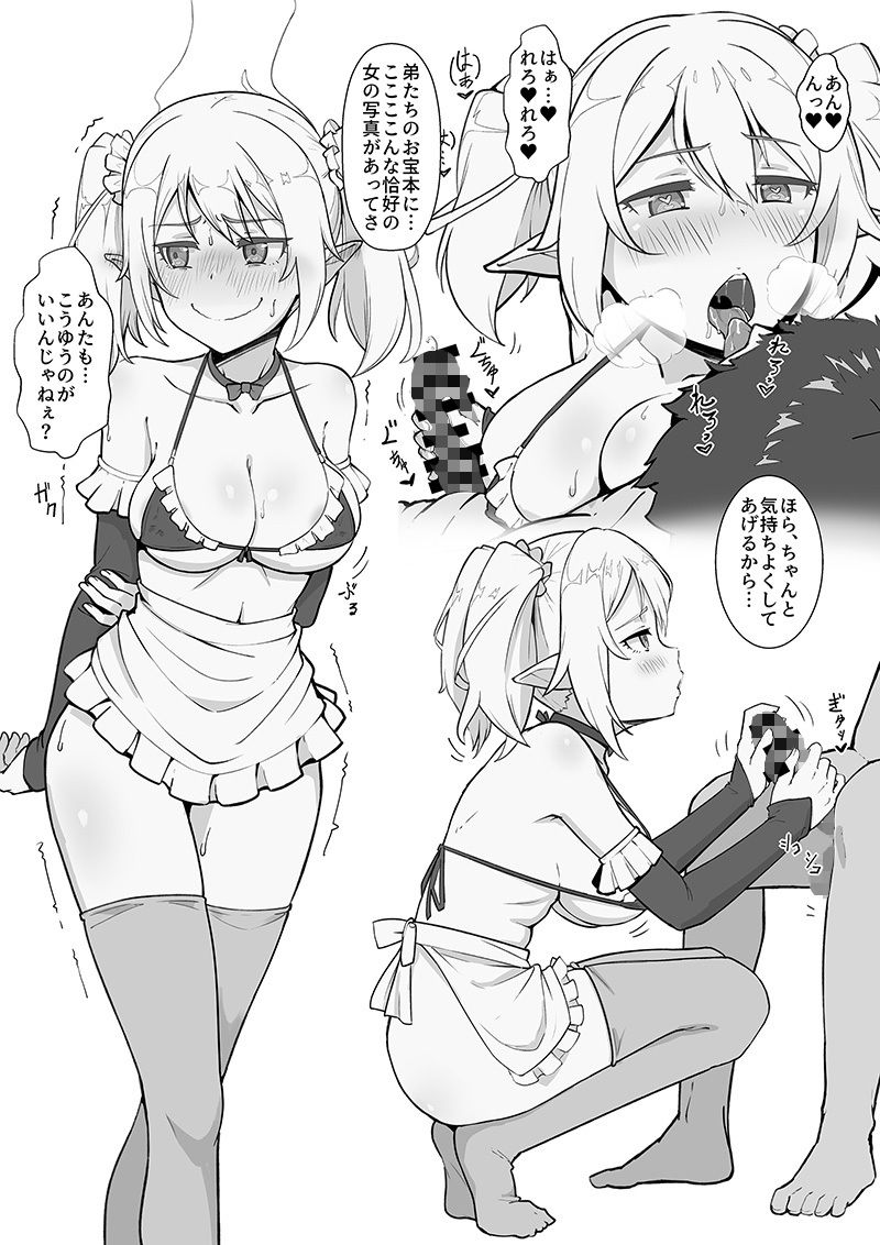 サンプル画像3:ヘルスコネクトRクロエの場合(ヨナカWorks) [d_224980]