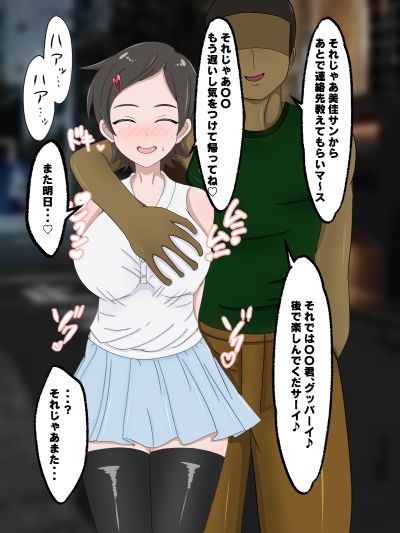 サンプル画像1:BSSシチュエーション(のすとらだむす) [d_224991]