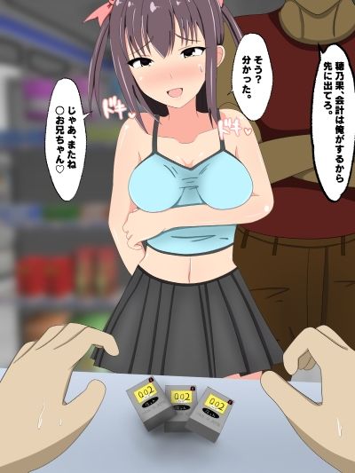 サンプル画像2:BSSシチュエーション(のすとらだむす) [d_224991]