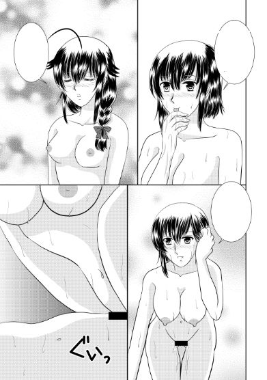 サンプル画像3:Girls Be Glamorous(hy-works) [d_225014]