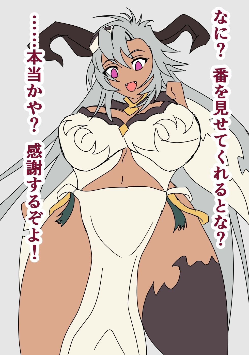 サンプル画像1:グラブル即堕ち絶頂堕とし(ParticularStation) [d_225016]