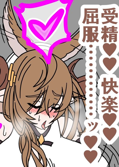 サンプル画像5:グラブル即堕ち絶頂堕とし(ParticularStation) [d_225016]