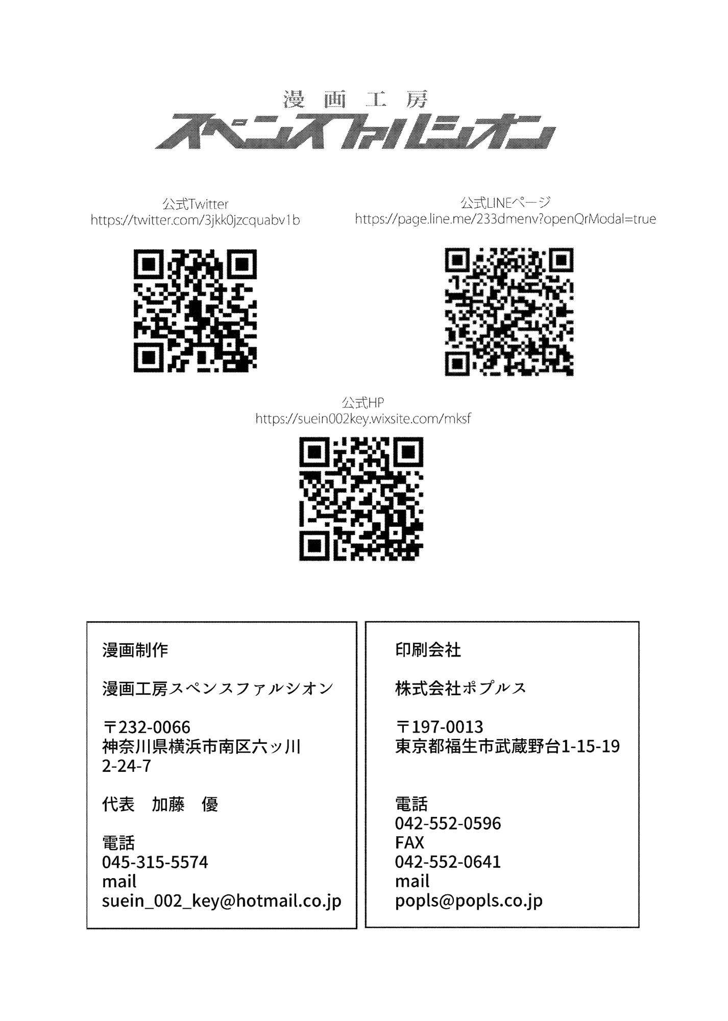 サンプル画像4:がち魔王〜夜日記〜(漫画工房スペンスファルシオン) [d_225049]