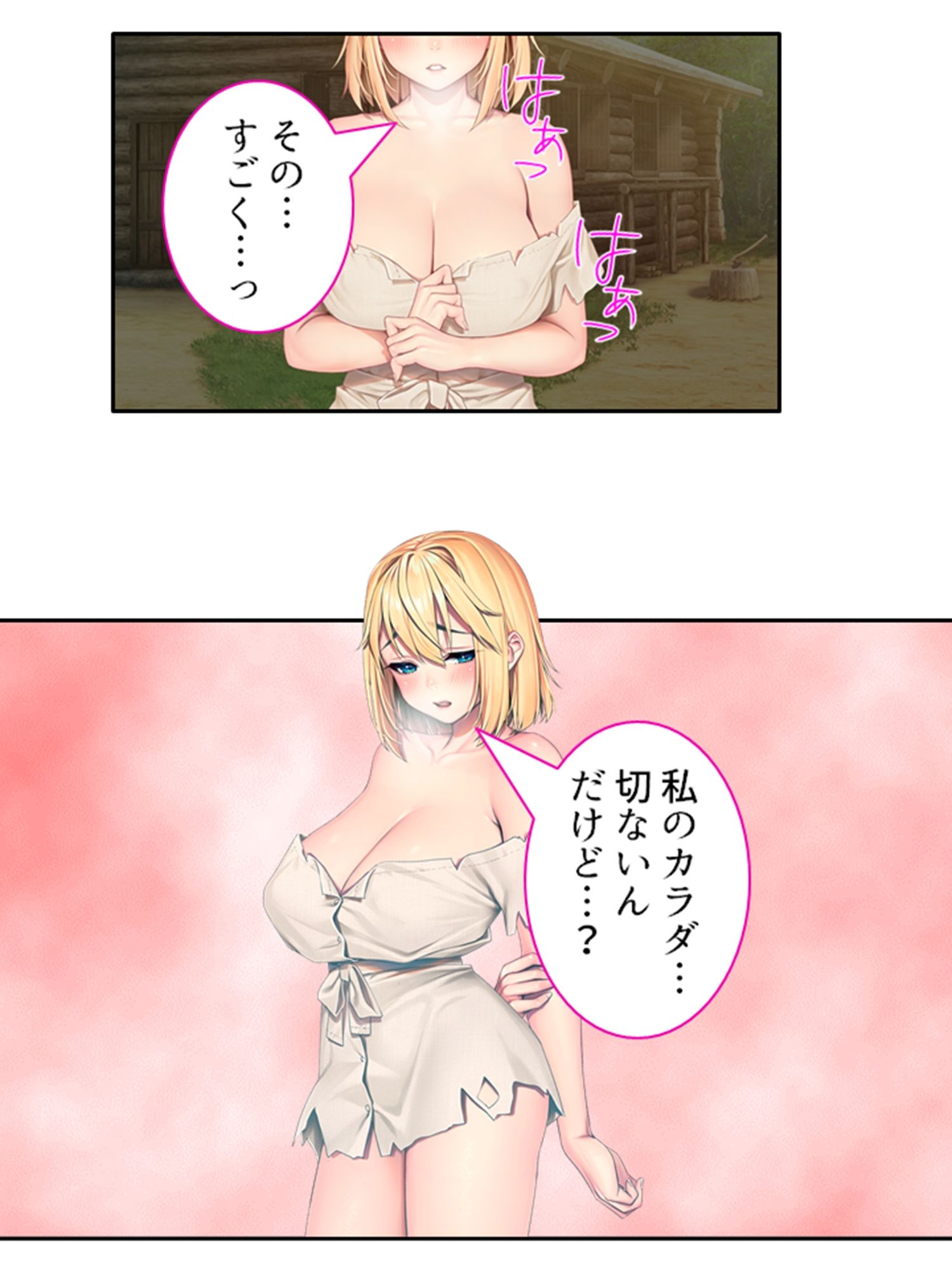 サンプル画像6:奴●寸前の姫と侍女といちゃらぶしてBEを回避した話 1巻(悶々堂) [d_225073]