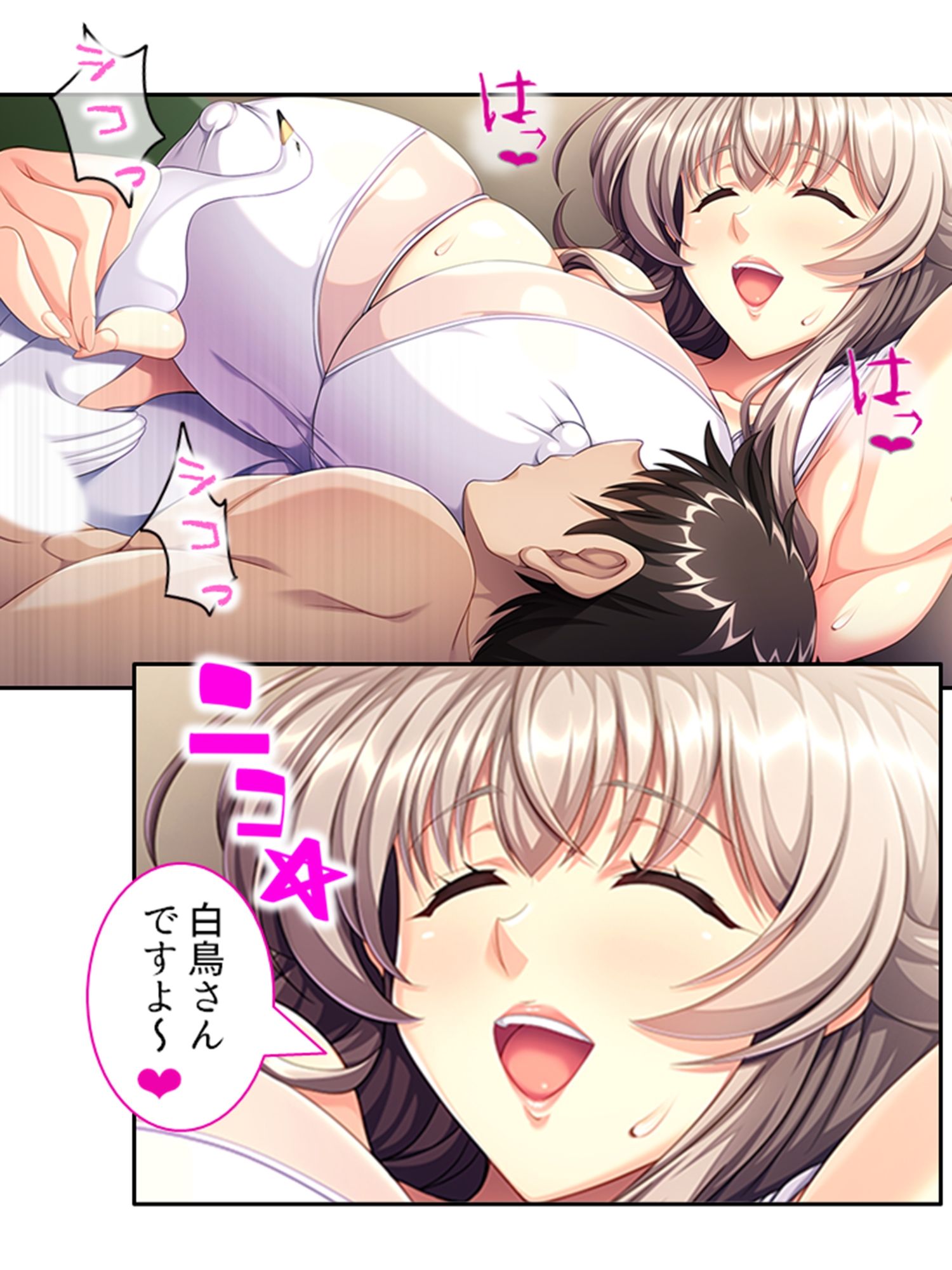 （元）ダンサーママのデカパイ丸出し背徳レッスン！ 下巻