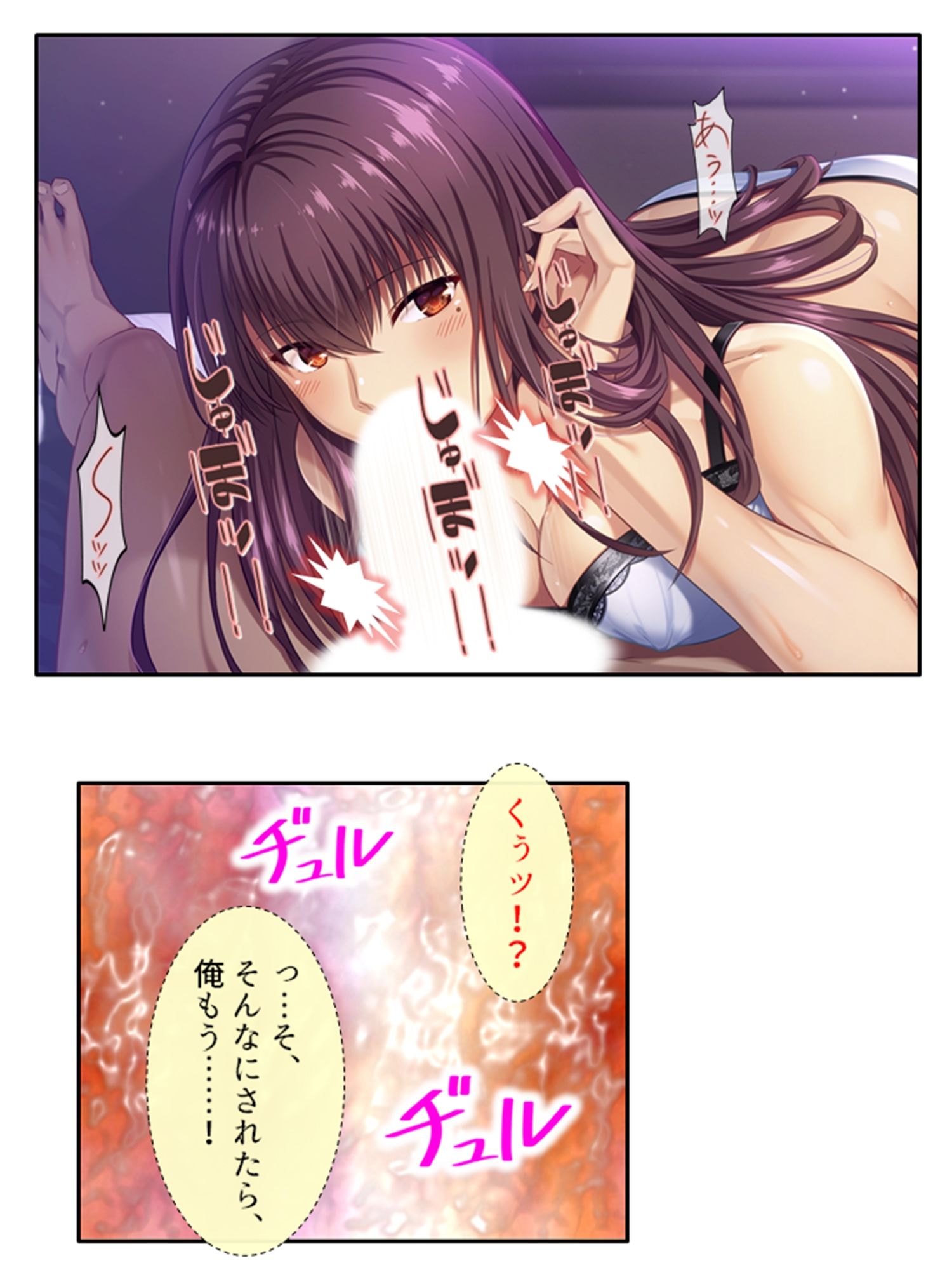 サンプル画像1:年上巨乳いとこの誘惑お姉ちゃんハーレム 6巻(悶々堂) [d_225077]