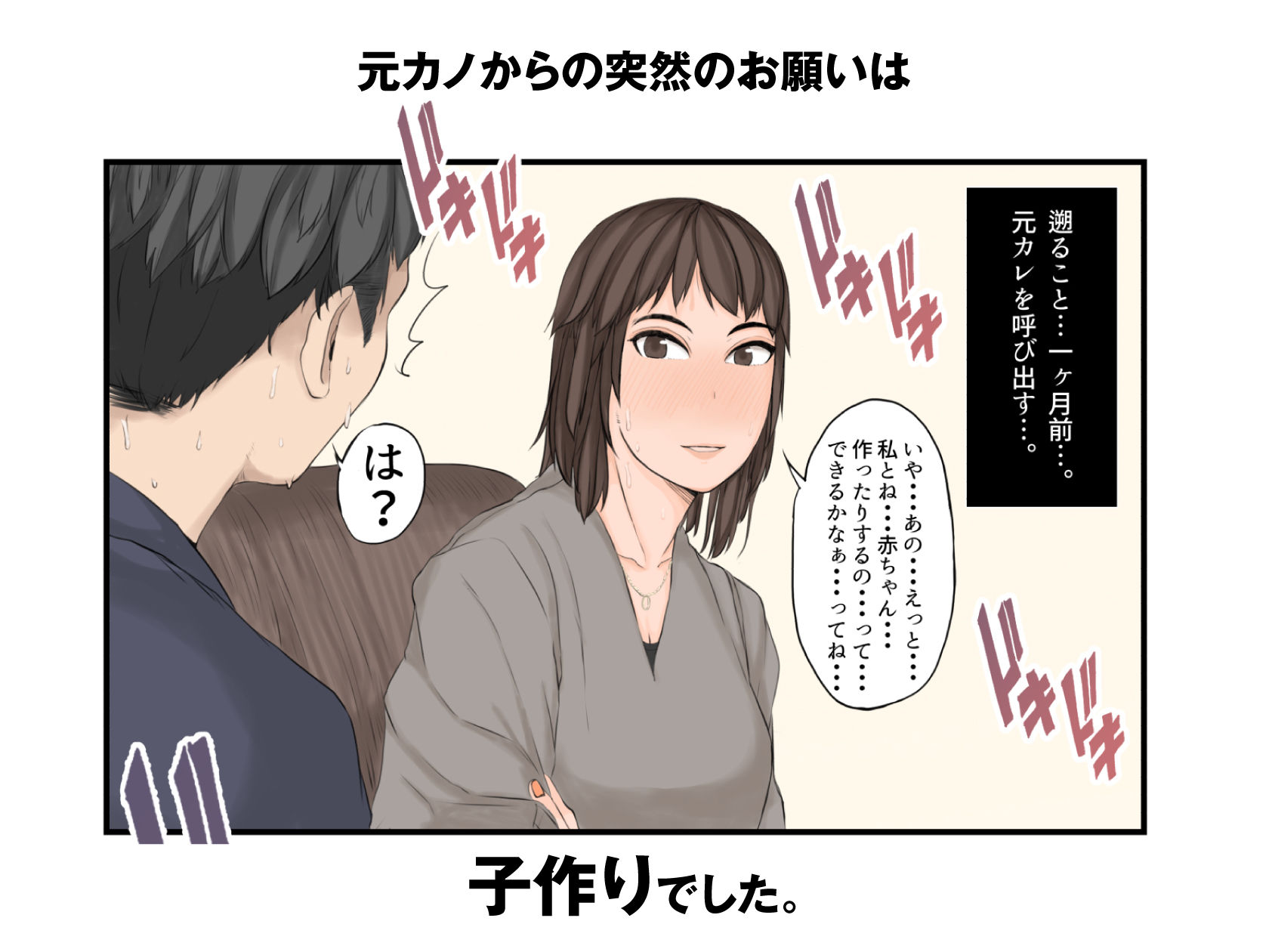 サンプル画像2:わたしたちを孕ませて？2(やねうらべや) [d_225084]