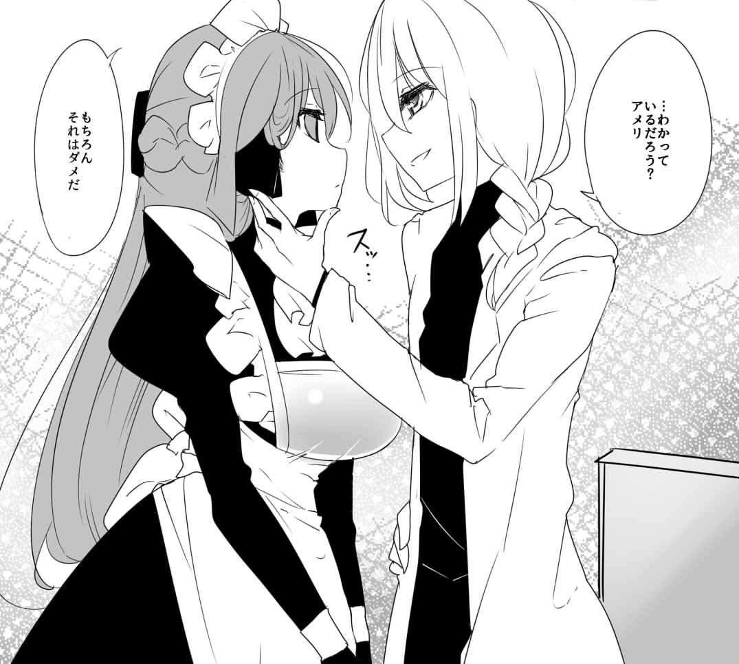 サンプル画像3:An Amelie Non Amelie(古く赤い箱) [d_225088]