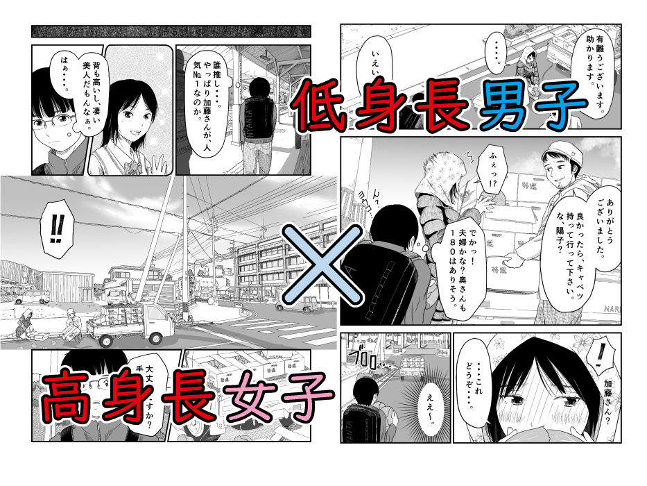 サンプル画像1:陽子ちゃんはやぶさかでない(にゃん太) [d_225089]